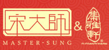 mastersung是什么牌子_宋大师品牌怎么样?