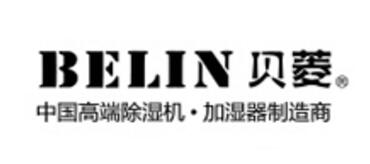 BELIN是什么牌子_贝菱品牌怎么样?