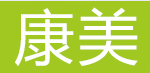 厨房秤十大品牌排名NO.5
