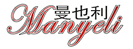曼也利是什么牌子_曼也利品牌怎么样?
