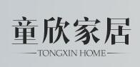 童欣家居是什么牌子_童欣家居品牌怎么样?