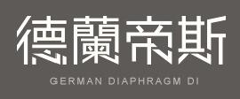 Delandis是什么牌子_德兰帝斯品牌怎么样?