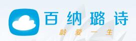 Bellarest是什么牌子_百纳璐诗品牌怎么样?