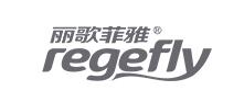 Regefly是什么牌子_丽歌菲雅品牌怎么样?