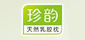 珍韵是什么牌子_珍韵品牌怎么样?