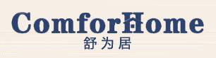 Comforhome是什么牌子_舒为居品牌怎么样?