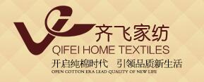 齐飞是什么牌子_齐飞品牌怎么样?