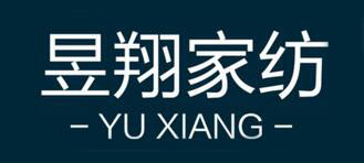 Yuxiang是什么牌子_昱翔家纺品牌怎么样?
