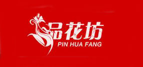 品花坊是什么牌子_品花坊品牌怎么样?