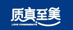 质真至美是什么牌子_质真至美品牌怎么样?