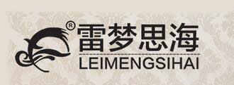 雷梦思海是什么牌子_雷梦思海品牌怎么样?