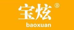 宝炫是什么牌子_宝炫品牌怎么样?