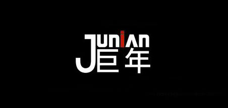 巨年是什么牌子_巨年品牌怎么样?