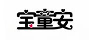 宝童安是什么牌子_宝童安品牌怎么样?