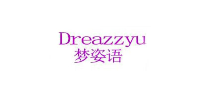 DREAZZYU是什么牌子_梦姿语品牌怎么样?