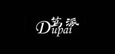 笃派是什么牌子_笃派品牌怎么样?