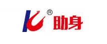 助身是什么牌子_助身品牌怎么样?