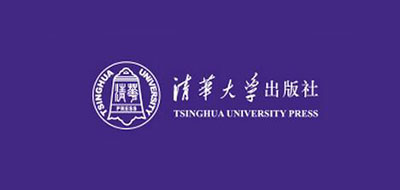 清华大学出版社是什么牌子_清华大学出版社品牌怎么样?