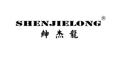 绅杰龙是什么牌子_绅杰龙品牌怎么样?