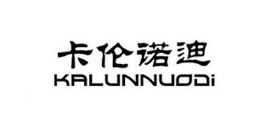 KRLUNNUODI是什么牌子_卡伦诺迪品牌怎么样?