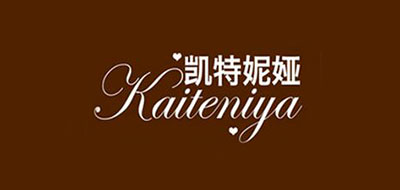 KAITENIYA是什么牌子_凯特妮娅品牌怎么样?
