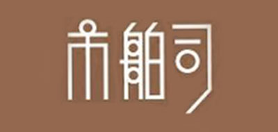 市舶司是什么牌子_市舶司品牌怎么样?