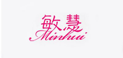 敏慧是什么牌子_敏慧品牌怎么样?