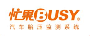 busy是什么牌子_忙果品牌怎么样?