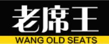 老席王是什么牌子_老席王品牌怎么样?