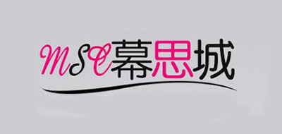 幕思城是什么牌子_幕思城品牌怎么样?