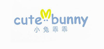 CUTEBUNNY是什么牌子_小兔乖乖品牌怎么样?
