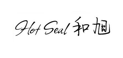 HOTSEAL是什么牌子_HOTSEAL品牌怎么样?