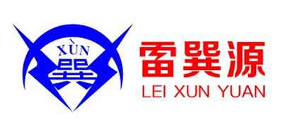 雷巽源是什么牌子_雷巽源品牌怎么样?