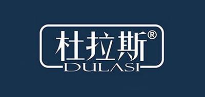 杜拉斯是什么牌子_杜拉斯品牌怎么样?