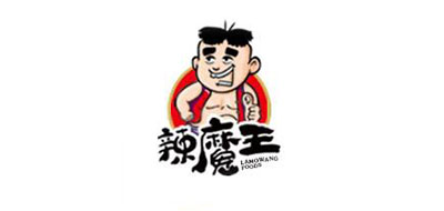 辣魔王是什么牌子_辣魔王品牌怎么样?