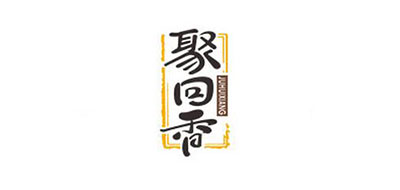 聚回香是什么牌子_聚回香品牌怎么样?