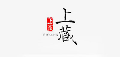 上藏是什么牌子_上藏品牌怎么样?