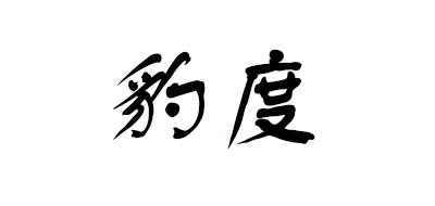 豹度是什么牌子_豹度品牌怎么样?