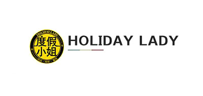 HOLIDAY LADY是什么牌子_度假小姐品牌怎么样?