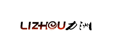 力洲是什么牌子_力洲品牌怎么样?
