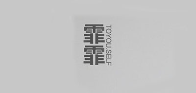霏霏是什么牌子_霏霏品牌怎么样?