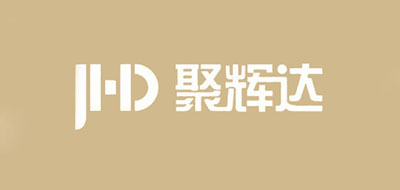 聚辉达是什么牌子_聚辉达品牌怎么样?
