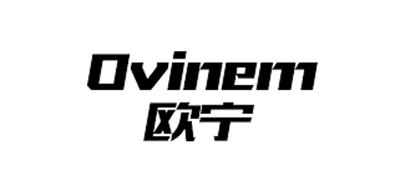 OVINEM是什么牌子_欧宁品牌怎么样?