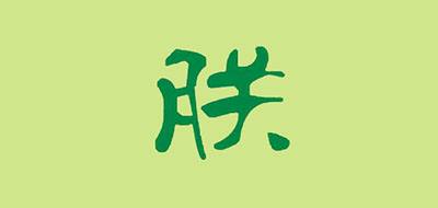 朕是什么牌子_朕品牌怎么样?
