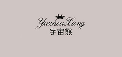 宇宙熊是什么牌子_宇宙熊品牌怎么样?