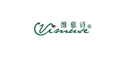维慕诗是什么牌子_维慕诗品牌怎么样?