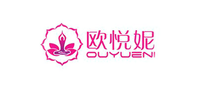 欧悦妮是什么牌子_欧悦妮品牌怎么样?
