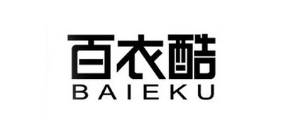 百衣酷是什么牌子_百衣酷品牌怎么样?