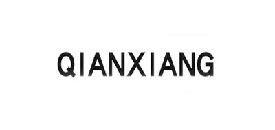 QIANXIANG是什么牌子_乾祥品牌怎么样?