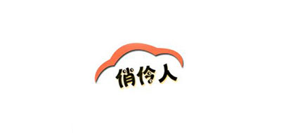 俏伶人是什么牌子_俏伶人品牌怎么样?